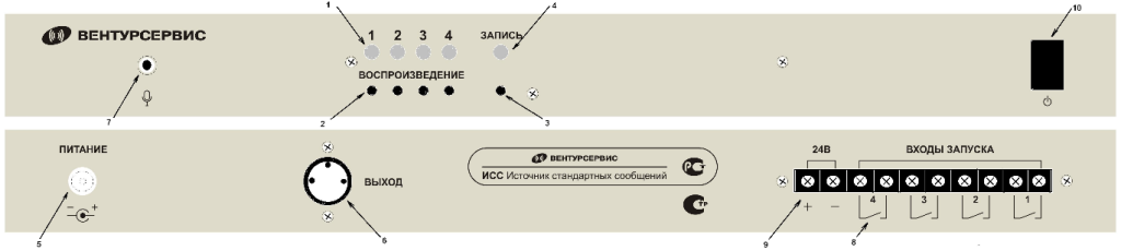 Рисунок7.png